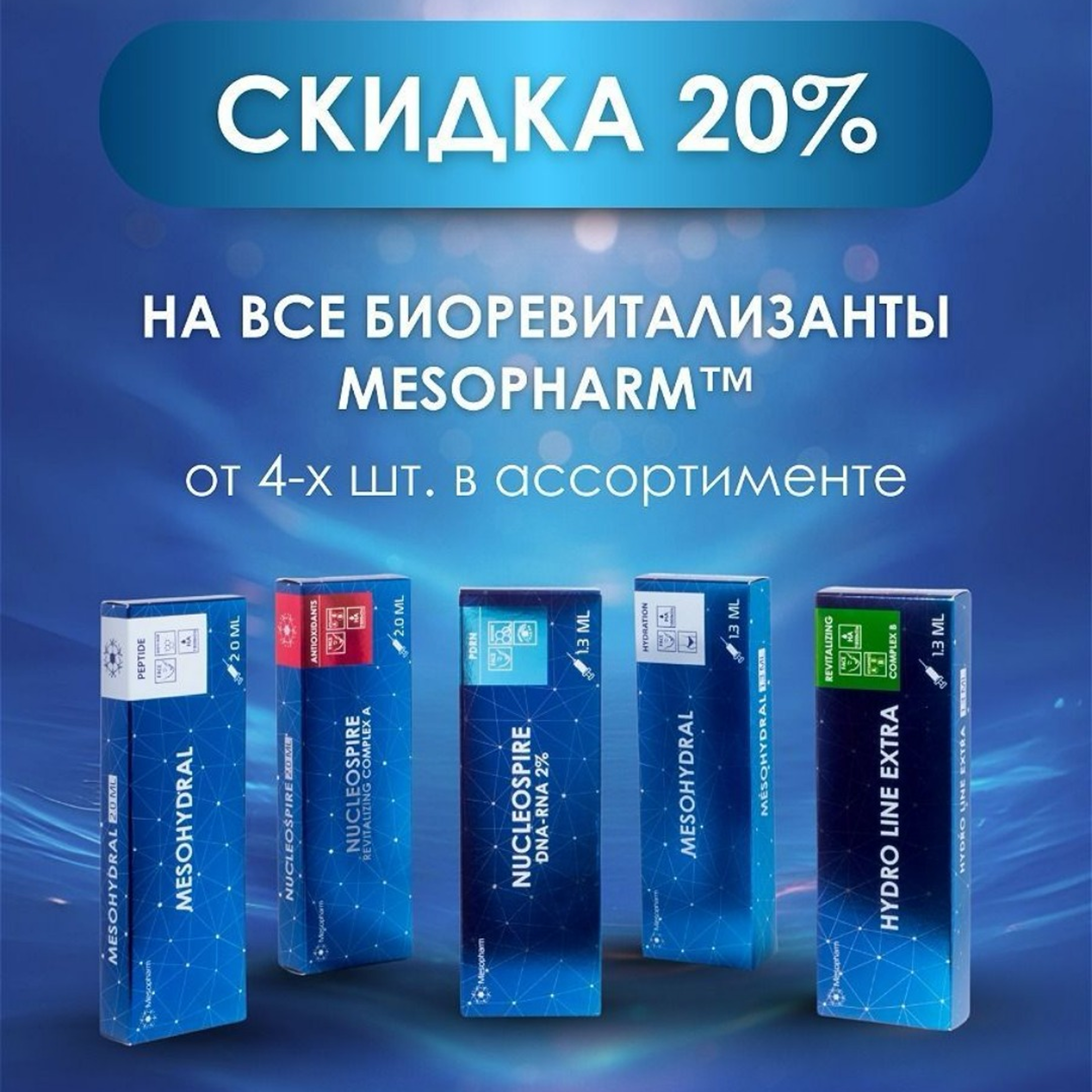StockDetail